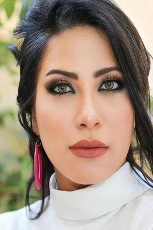 Yasmine Gamal profile