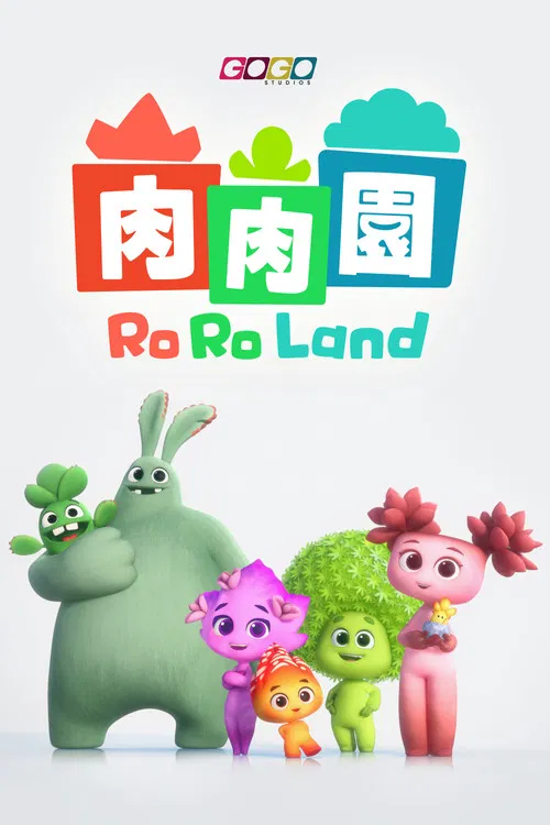 Ro Ro Land poster