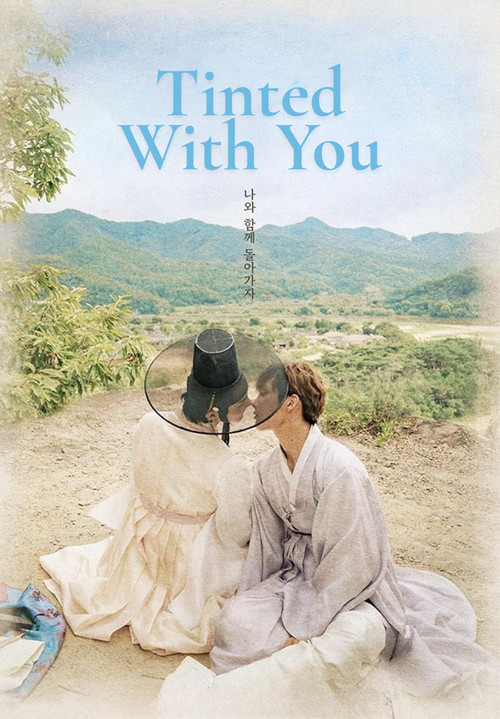 Tinted with You poster
