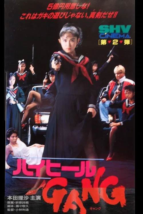 High Heels Gang poster