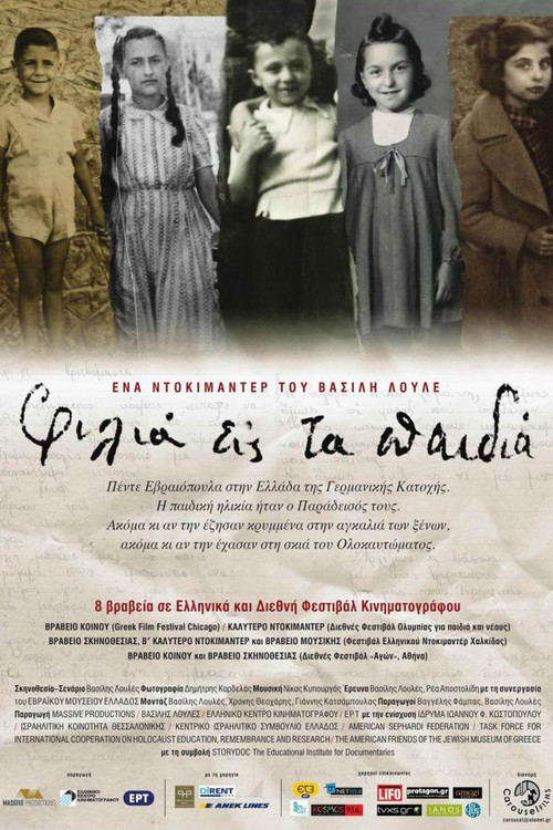 Kisses to the Children poster