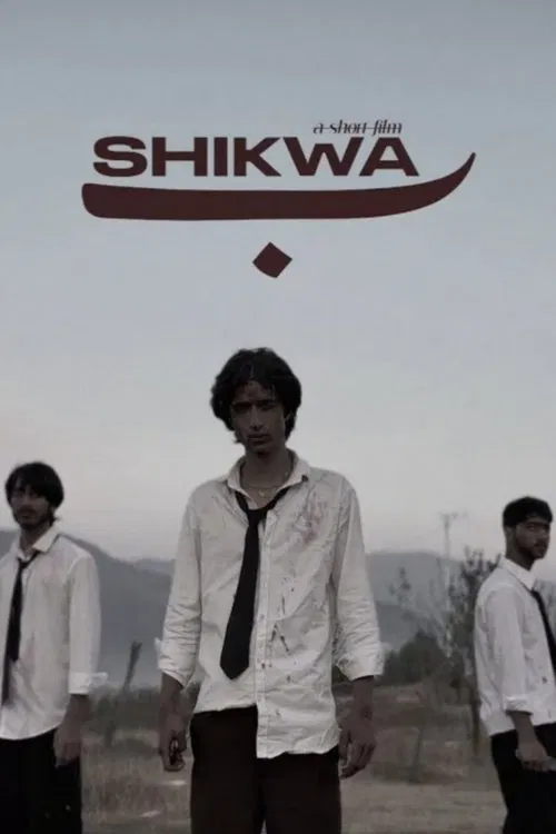 Shikwa/Jawab — The Short Film poster