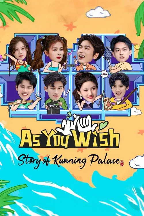 As You Wish: Story of Kunning Palace poster