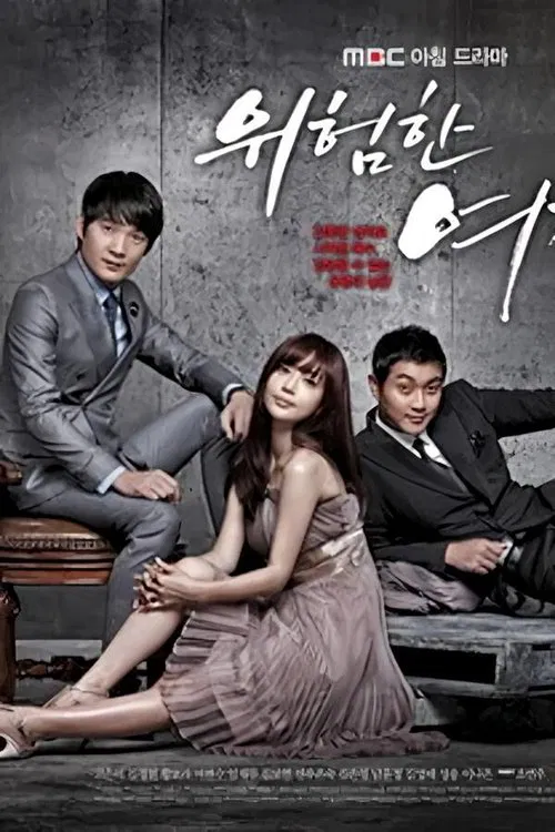 Dangerous Women poster