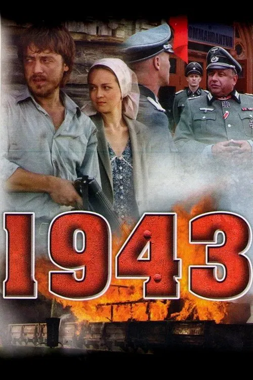 1943 poster