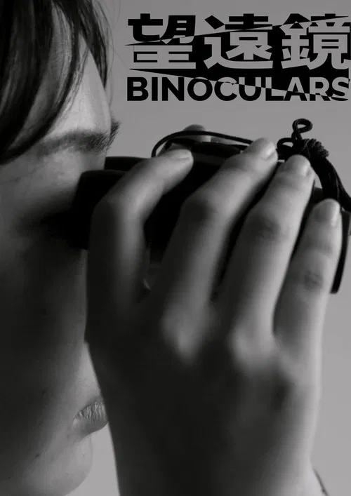Binoculars poster