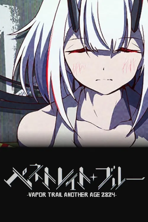 Penetrate Blue: Vapor Trail Another Age 2824 poster