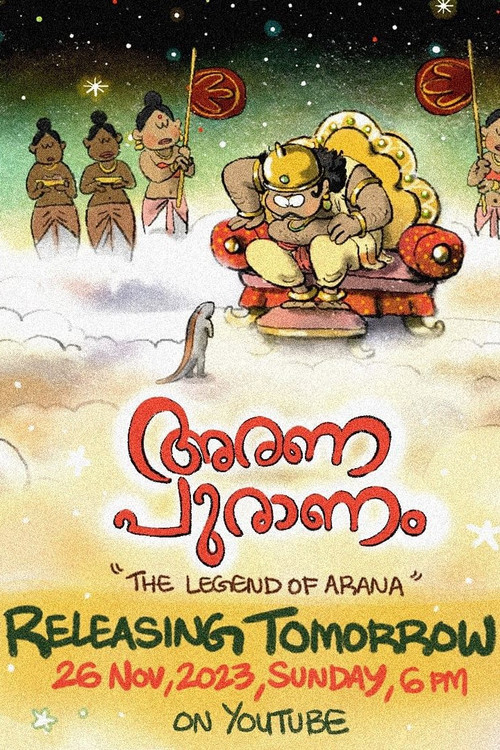 The Legend of Arana poster