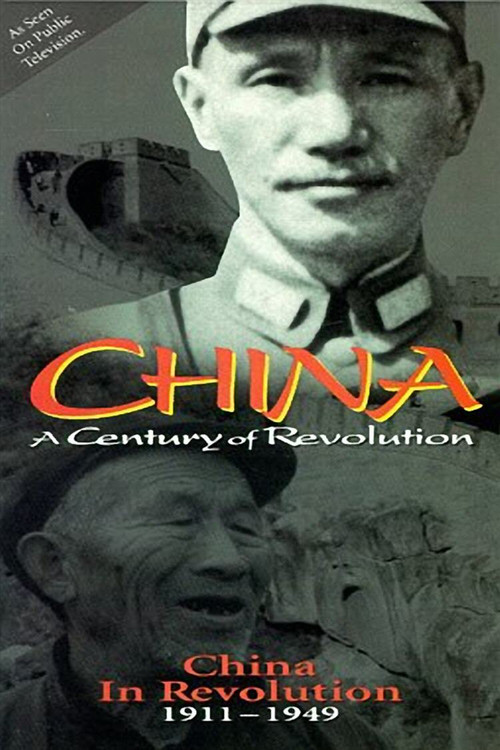 Part One: China in Revolution 1911–1949 poster