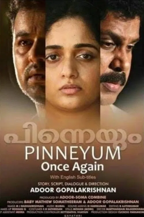 Once Again poster