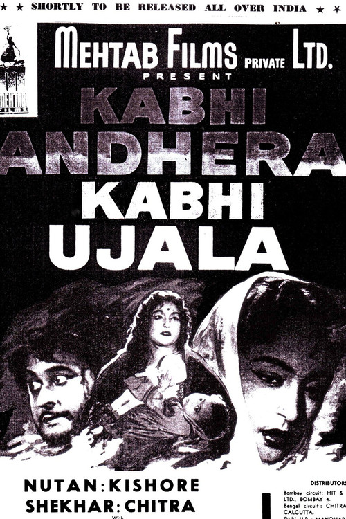 Kabhi Andhera Kabhi Ujala poster