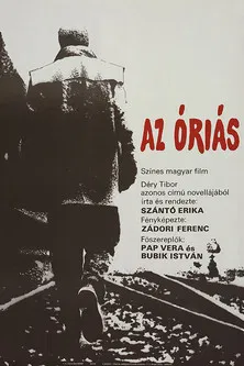 Az óriás poster