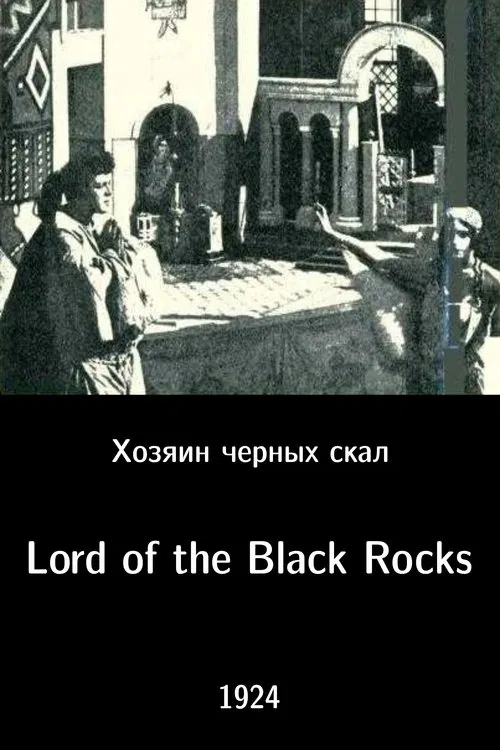 Lord of the Black Rocks poster