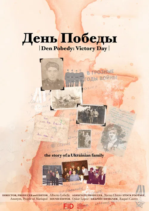 Den Pobedy: Victory Day poster