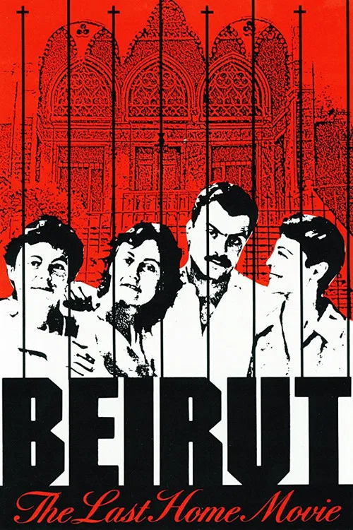 Beirut: The Last Home Movie poster