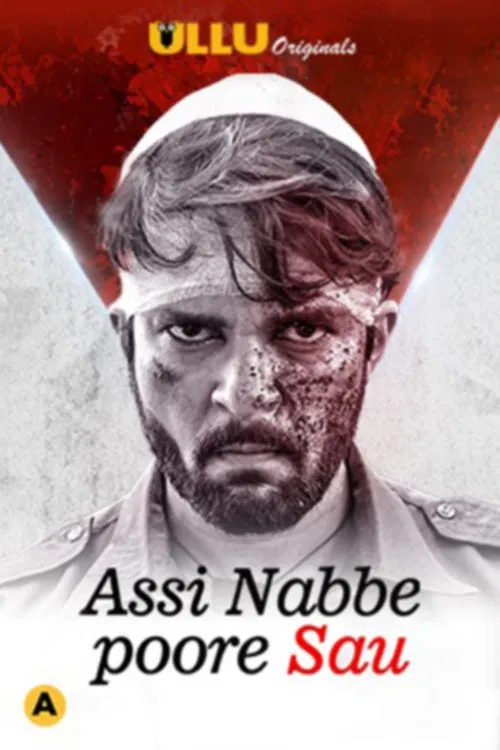 Assi Nabbe Poore Sau poster