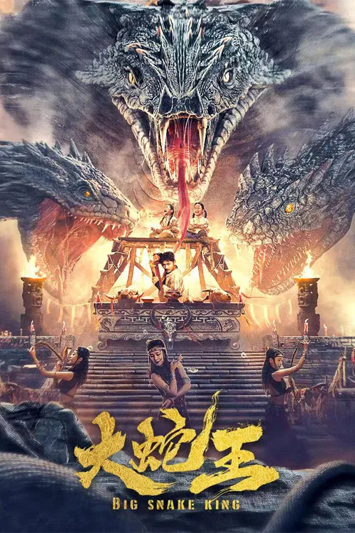 Big Snake King poster