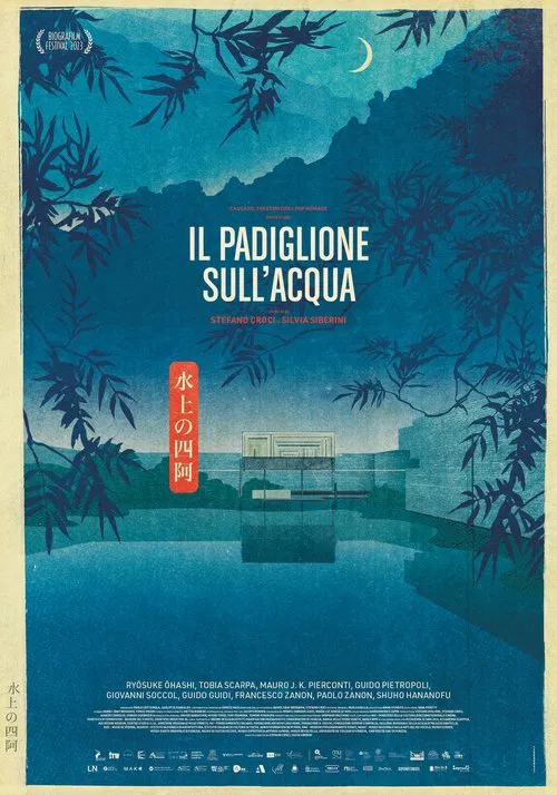 The Pavilion on the water poster