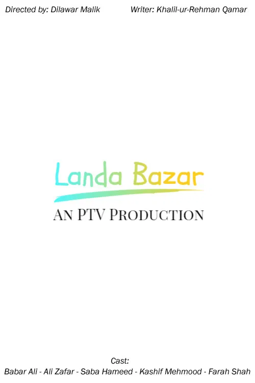 Landa Bazar poster