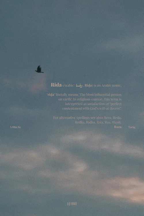 Riḍā poster
