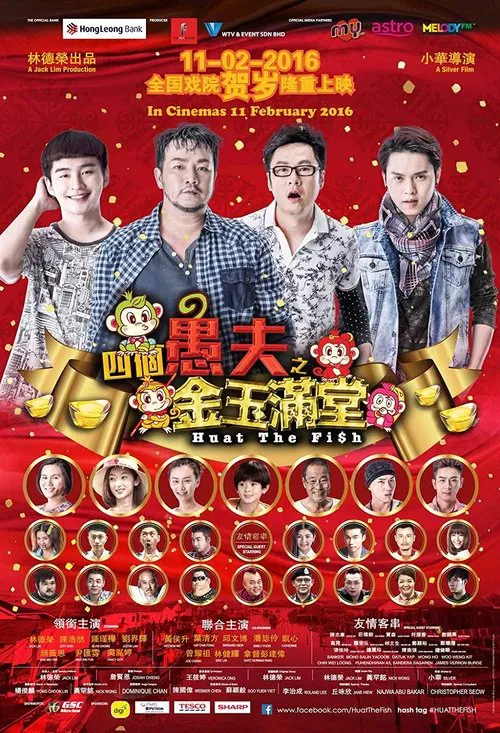 Huat The Fish poster