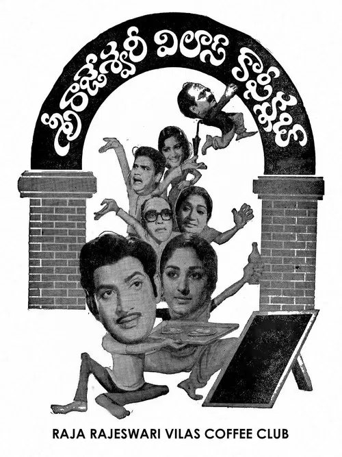 Sri Rajeshwari Vilas Coffee Club poster