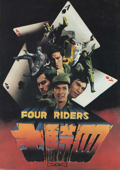 Four Riders poster