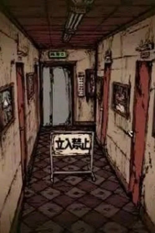 Okashina Hotel poster