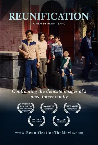 Reunification poster