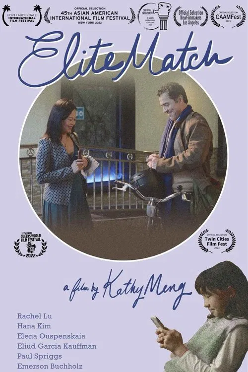 Elite Match poster