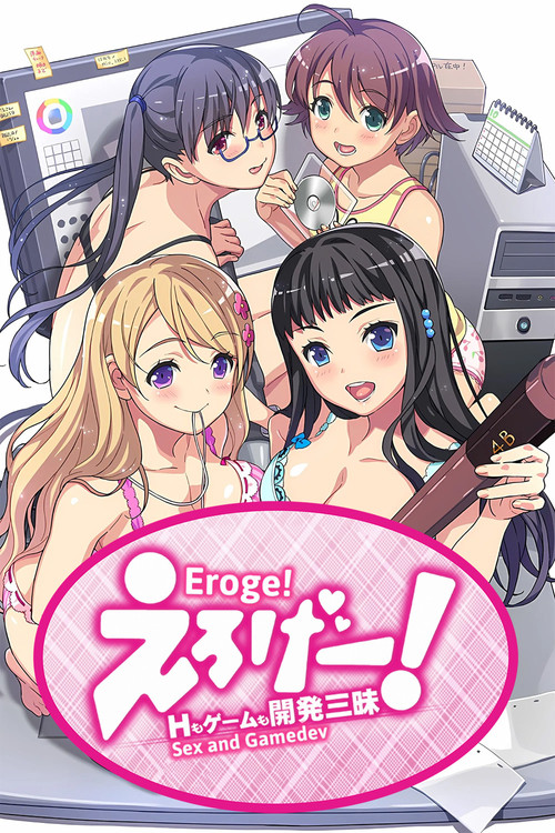 Eroge! Sex and Gamedev poster