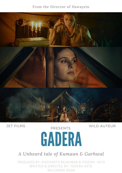 Gadera poster