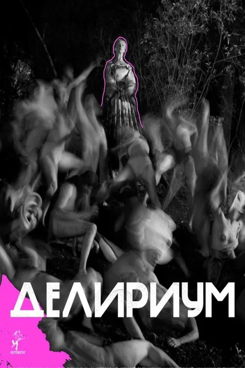 Delirium poster