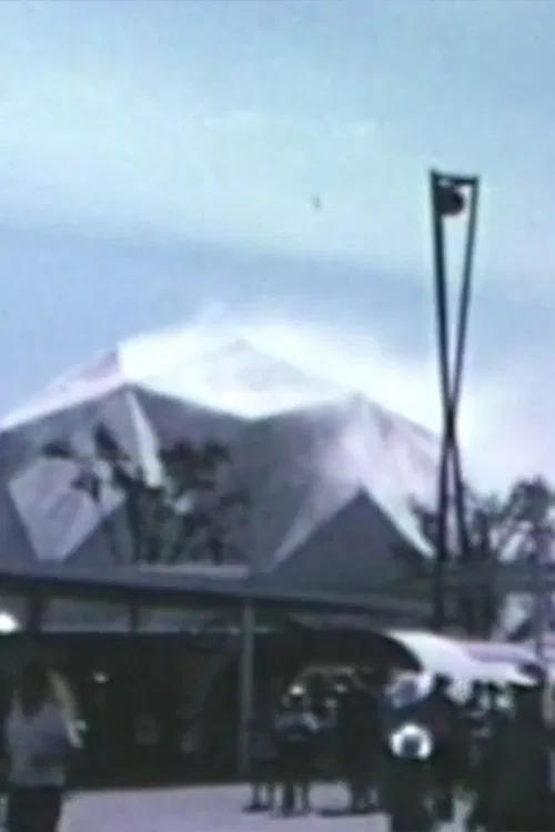 Pepsi Pavilion Fog Sculpture #47773 poster