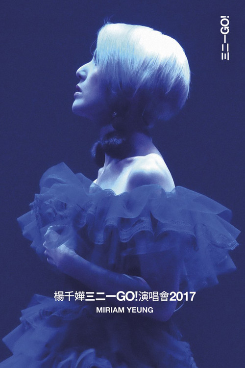 楊千嬅三二一GO! 演唱會2017 Live poster