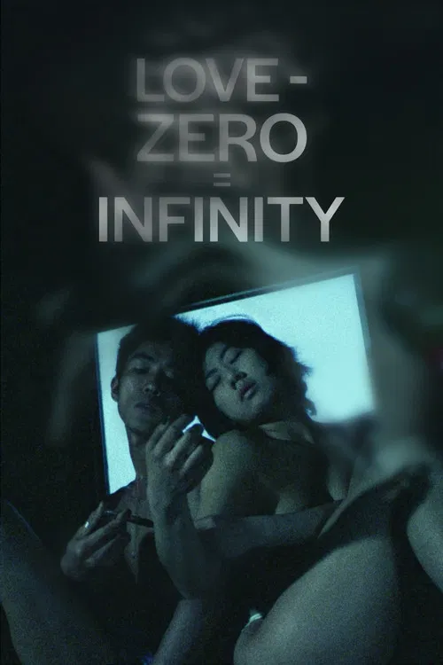 Love − Zero = Infinity poster