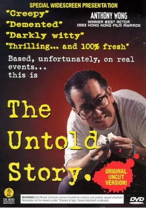The Untold Story poster