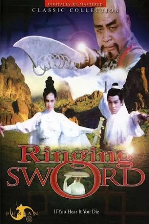 Ringing Sword poster