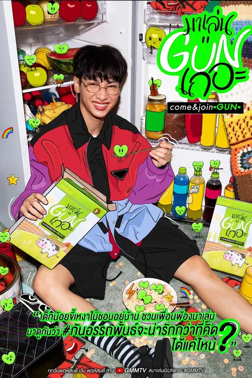 Come & Join Gun poster