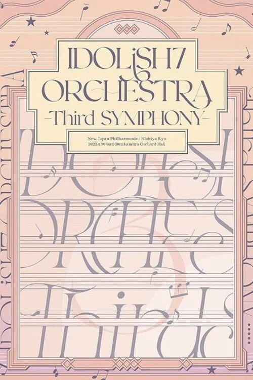 Idolish 7 Orchestra - Third Symphony poster