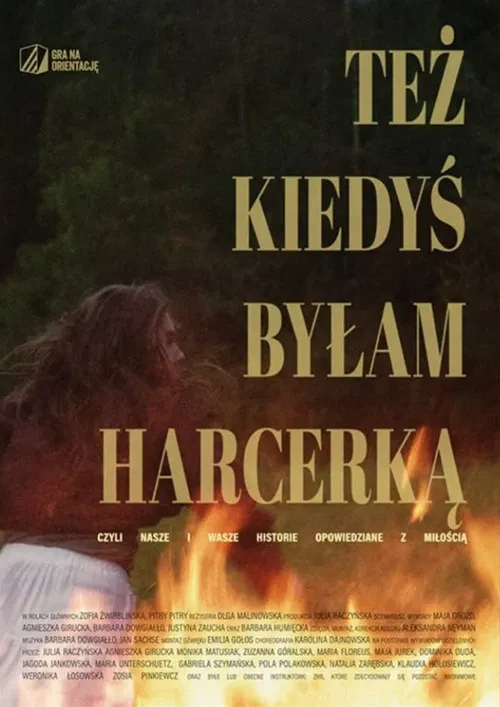 Też kiedyś byłam harcerką poster