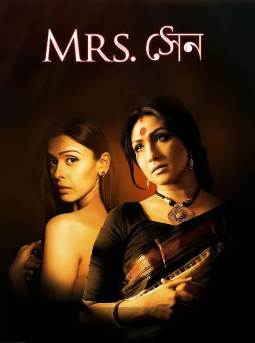 Mrs Sen poster