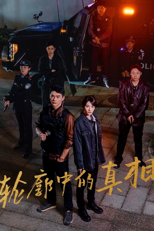 The Long Way Home poster