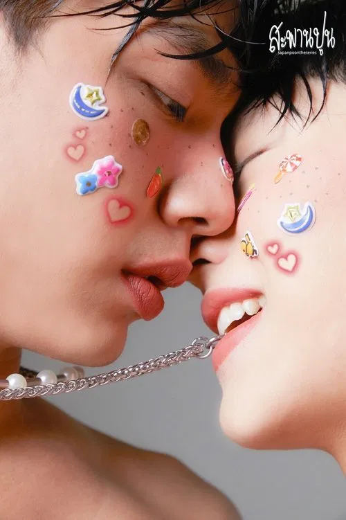 Pass to Your Voice poster