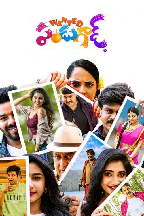 Wanted PanduGod poster