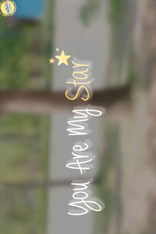 You are my star poster