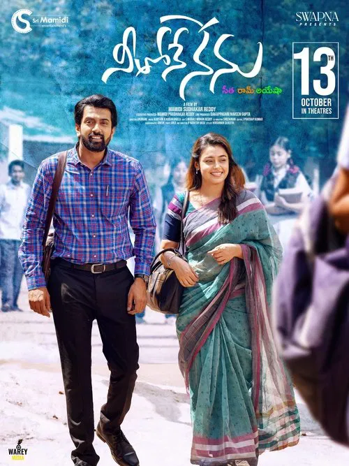 Neethone Nenu poster