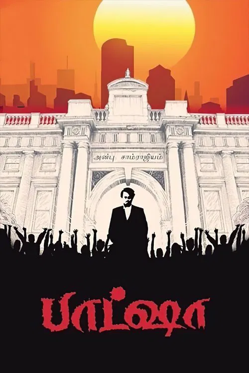 Baasha poster