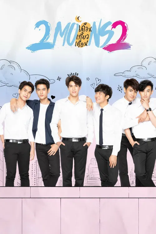 2 Moons 2 poster