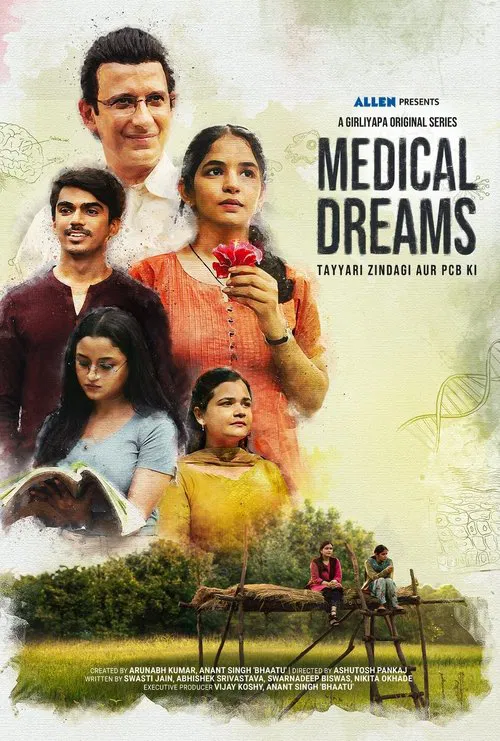 Medical Dreams poster